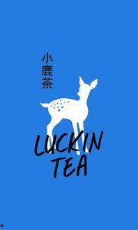 小鹿茶最新爆料,独家爆料揭秘品牌最新动向!” 第2张 小鹿茶最新爆料,独家爆料揭秘品牌最新动向!” 第2张