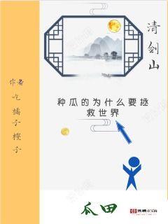 小说吃瓜后续免费阅读,揭秘娱乐圈风云再起 第2张 小说吃瓜后续免费阅读,揭秘娱乐圈风云再起 第2张
