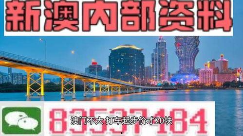 澳门爆料最新消息今天,揭秘今日热点事件！”