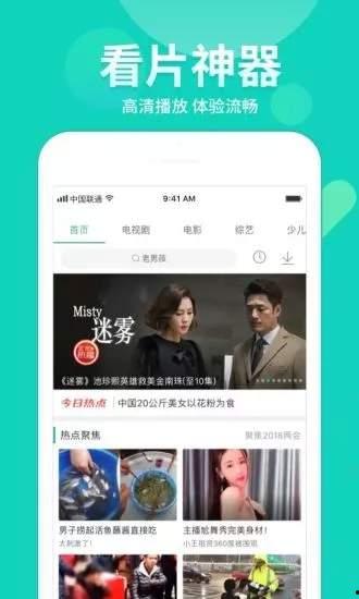 网红外卖爆料视频下载,食品安全背后的真相