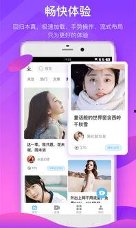 网红外卖爆料视频下载,食品安全背后的真相 第3张 网红外卖爆料视频下载,食品安全背后的真相 第3张