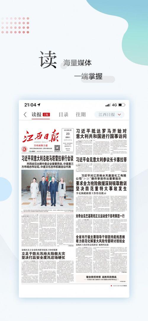 如何看最新爆料新闻报道,深度解析新闻报道背后的真相 第2张 如何看最新爆料新闻报道,深度解析新闻报道背后的真相 第2张
