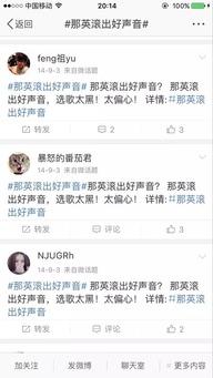 徐州博大爆料最新消息,揭秘重大行业动态与内部消息 第3张 徐州博大爆料最新消息,揭秘重大行业动态与内部消息 第3张