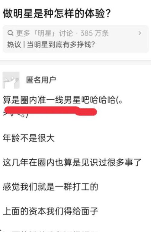 男子匿名爆料视频播放,男子爆料事件引发热议 第2张 男子匿名爆料视频播放,男子爆料事件引发热议 第2张