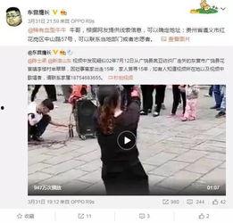 真实爆料王熙熙视频,真实爆料背后的惊人真相