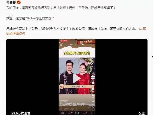 最新娱乐记者爆料新闻,娱乐圈最新劲爆事件揭秘! 第2张 最新娱乐记者爆料新闻,娱乐圈最新劲爆事件揭秘! 第2张