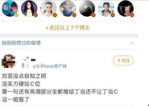 免费吃瓜黑料,免费吃瓜,黑料大揭秘! 第3张 免费吃瓜黑料,免费吃瓜,黑料大揭秘! 第3张