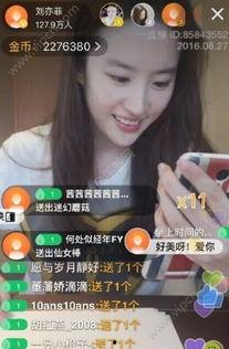 老三爆料直播回放视频,老三爆料回放视频深度解析