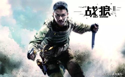 战狼家暴娱乐吃瓜 第3张 战狼家暴娱乐吃瓜 第3张