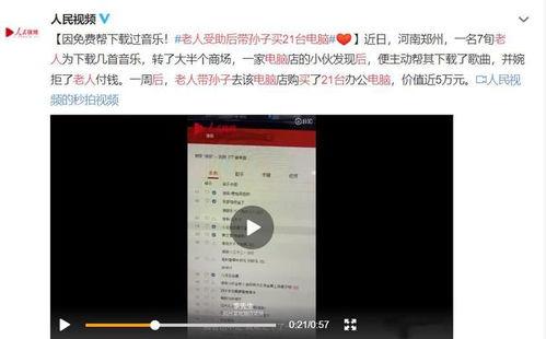 安然事件外网爆料视频,揭秘外网爆料视频中的惊人内幕