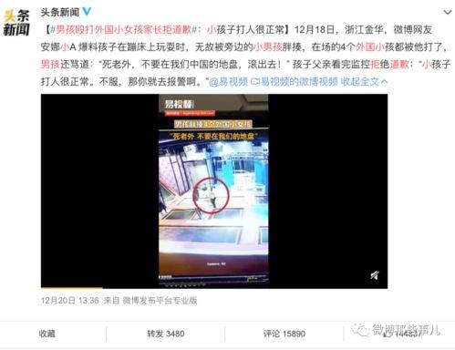 安然事件外网爆料视频,揭秘外网爆料视频中的惊人内幕 第3张 安然事件外网爆料视频,揭秘外网爆料视频中的惊人内幕 第3张