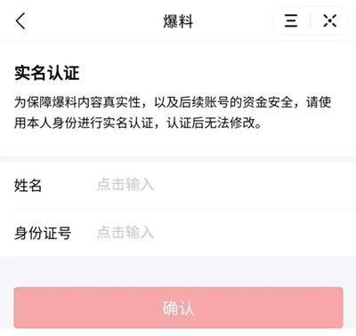 今日头条爆料春运,今日头条独家揭秘春运背后的故事与挑战”