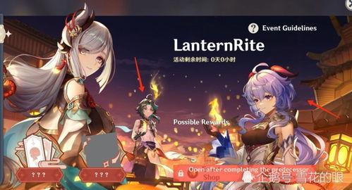 原神五星最新角色爆料,神秘力量觉醒,冒险新篇章即将开启 第2张 原神五星最新角色爆料,神秘力量觉醒,冒险新篇章即将开启 第2张