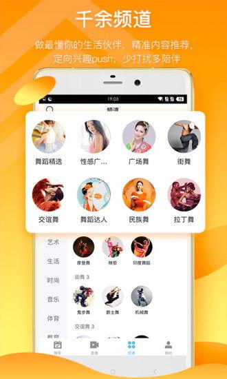 燕窝爆料视频播放下载软件,下载软件一网打尽,轻松获取热门内容 第2张 燕窝爆料视频播放下载软件,下载软件一网打尽,轻松获取热门内容 第2张