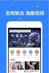 燕窝爆料视频播放下载软件,下载软件一网打尽,轻松获取热门内容 第3张 燕窝爆料视频播放下载软件,下载软件一网打尽,轻松获取热门内容 第3张