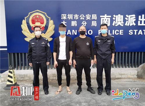 深圳服务员爆料新闻最新,惊人真相曝光! 第2张 深圳服务员爆料新闻最新,惊人真相曝光! 第2张