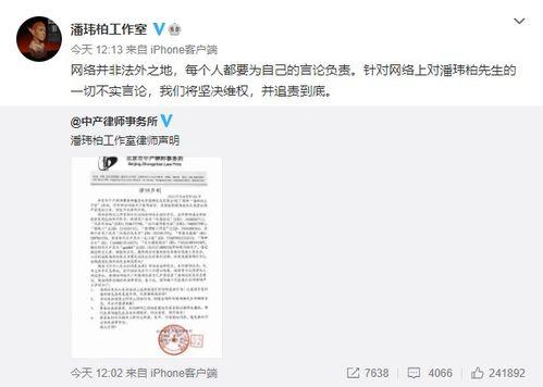 吃瓜天堂爆料最新消息新闻,最新爆料新闻大起底