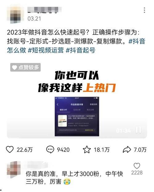 凌达乐视频爆料,娱乐圈背后的惊人真相 第3张 凌达乐视频爆料,娱乐圈背后的惊人真相 第3张