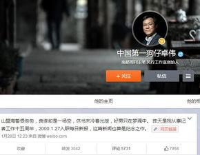 近期狗仔爆料新闻视频,近期热门明星幕后生活大曝光