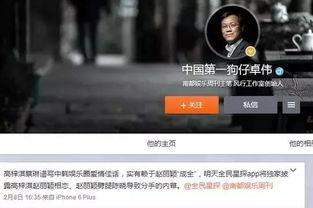 近期狗仔爆料新闻视频,近期热门明星幕后生活大曝光 第2张 近期狗仔爆料新闻视频,近期热门明星幕后生活大曝光 第2张