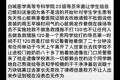 王女士最新爆料,揭秘娱乐圈惊人内幕