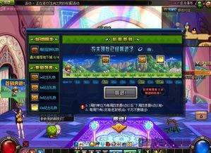 dnf体验服活动最新爆料端游,神秘奖励等你来拿! 第2张 dnf体验服活动最新爆料端游,神秘奖励等你来拿! 第2张