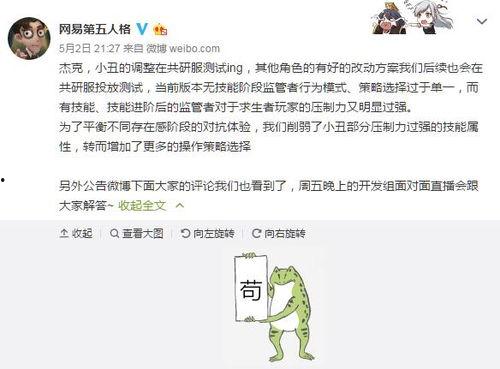 第五人格模仿者最新爆料消息,神秘角色揭秘，游戏剧情再掀波澜