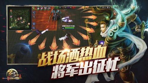梦三国手游最新爆料,神秘英雄登场,战局再掀风云 第2张 梦三国手游最新爆料,神秘英雄登场,战局再掀风云 第2张