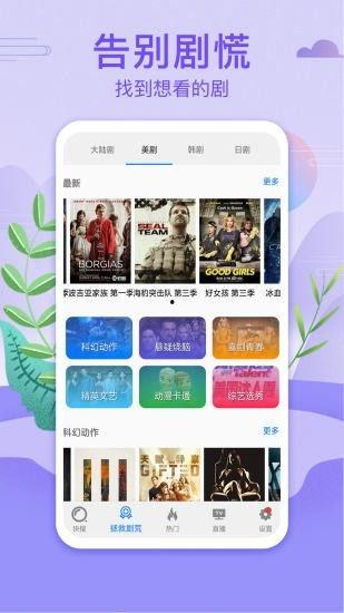 观光爆料箱视频大全集下载,视频大全集下载攻略一览
