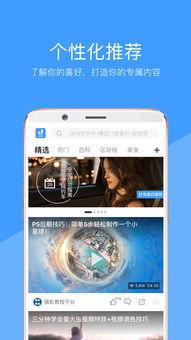 观光爆料箱视频大全集下载,视频大全集下载攻略一览 第2张 观光爆料箱视频大全集下载,视频大全集下载攻略一览 第2张
