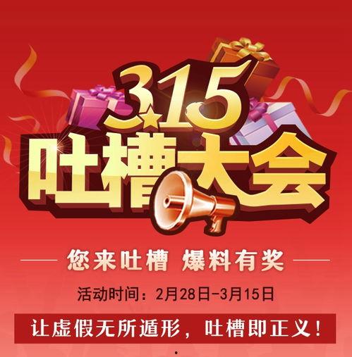 惠州新闻有奖爆料,全民参与,共建和谐惠州 第3张 惠州新闻有奖爆料,全民参与,共建和谐惠州 第3张