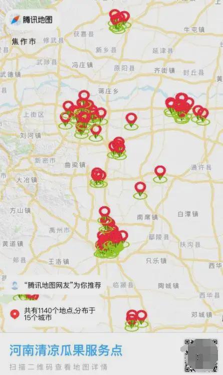 免费吃瓜渠道在哪里找 第2张 免费吃瓜渠道在哪里找 第2张