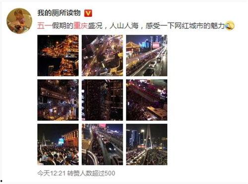 鹿晗在重庆最新爆料,揭秘幕后故事与精彩瞬间 第2张 鹿晗在重庆最新爆料,揭秘幕后故事与精彩瞬间 第2张