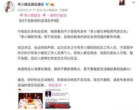 甜馨最新爆料,娱乐圈背后的惊人真相