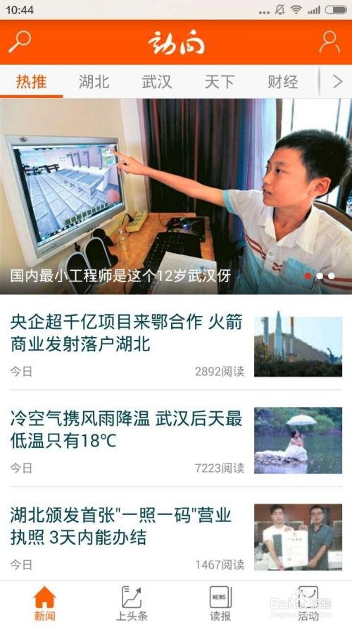 怎么爆料新闻在线,如何在线生成新闻线索