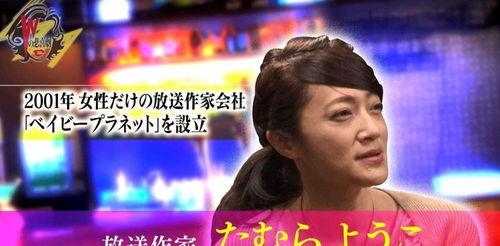 粤语爆料娱乐圈怎么说,娱乐圈幕后爆料大揭秘