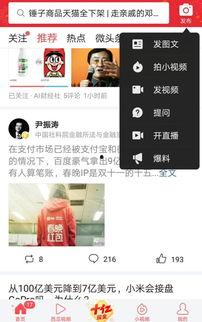 今日头条爆料今日,揭秘娱乐圈最新热点事件! 第3张 今日头条爆料今日,揭秘娱乐圈最新热点事件! 第3张