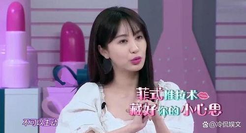 刘大锤爆料杨颖视频,揭秘明星幕后真相 第3张 刘大锤爆料杨颖视频,揭秘明星幕后真相 第3张