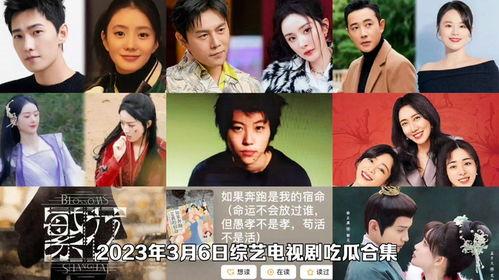 最新吃瓜电视剧免费观看,最新热门吃瓜电视剧免费观看大盘点