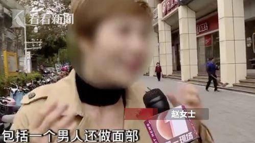花哥老婆爆料视频,揭秘花哥背后的惊人真相 第3张 花哥老婆爆料视频,揭秘花哥背后的惊人真相 第3张