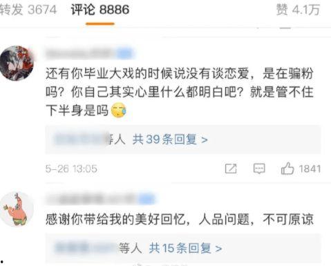 娱乐大瓜爆料景甜许凯是真的吗,景甜许凯恋情实锤?娱乐大瓜揭秘真相 第2张 娱乐大瓜爆料景甜许凯是真的吗,景甜许凯恋情实锤?娱乐大瓜揭秘真相 第2张