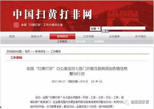 如何上传新闻头条的爆料资料,揭秘新闻头条爆料资料上传全攻略 第3张 如何上传新闻头条的爆料资料,揭秘新闻头条爆料资料上传全攻略 第3张