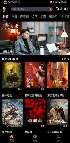 在线视频观看,在线观看背后的精彩故事 第3张 在线视频观看,在线观看背后的精彩故事 第3张