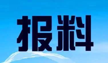 广州黄埔区新闻爆料电话,守护社区脉搏，倾听民声心声