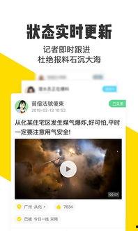米斗爆料今日关注视频,今日关注视频深度解析
