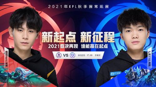 爆料狼队打假赛视频大全,一场足球界的悬疑大剧 第3张 爆料狼队打假赛视频大全,一场足球界的悬疑大剧 第3张