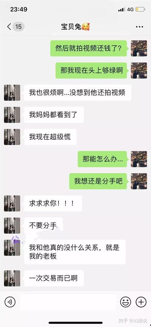 吃瓜网红事件爆料,揭秘网络舆论背后的真相与争议
