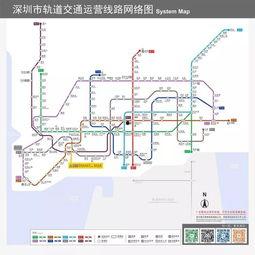 深圳地铁爆料最新消息,新线路开通及运营调整全解析