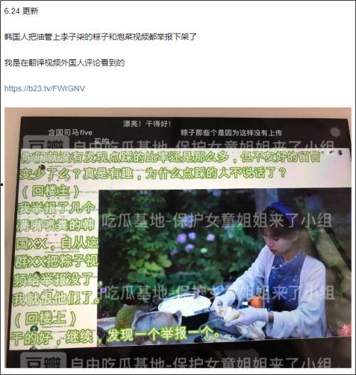 韩国网民爆料最新,最新爆料揭露惊人内幕!” 第2张 韩国网民爆料最新,最新爆料揭露惊人内幕!” 第2张