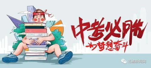 比特萝卜最新爆料消息,最新爆料带你探秘行业动态